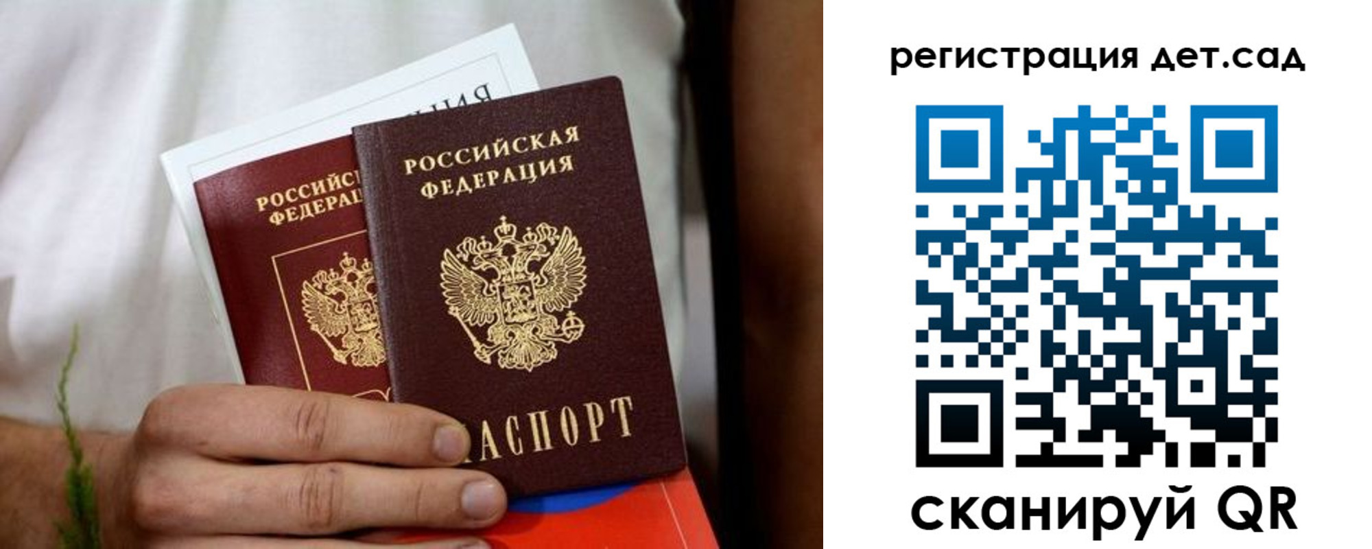 временная регистрация надежно в Красноуральске