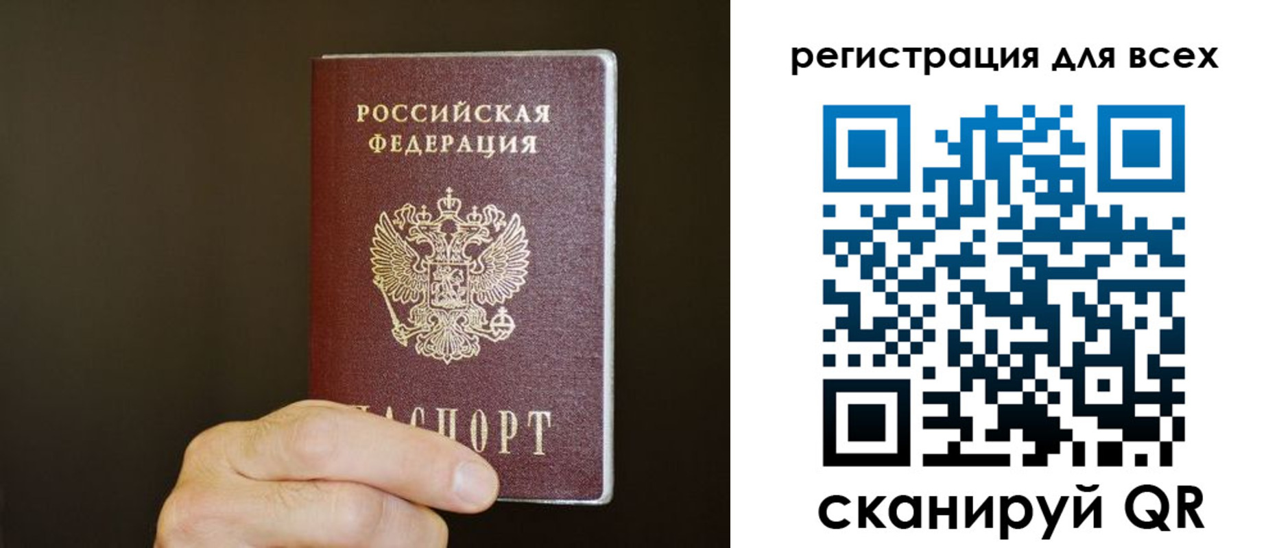 прописка для кредита в Красноуральске