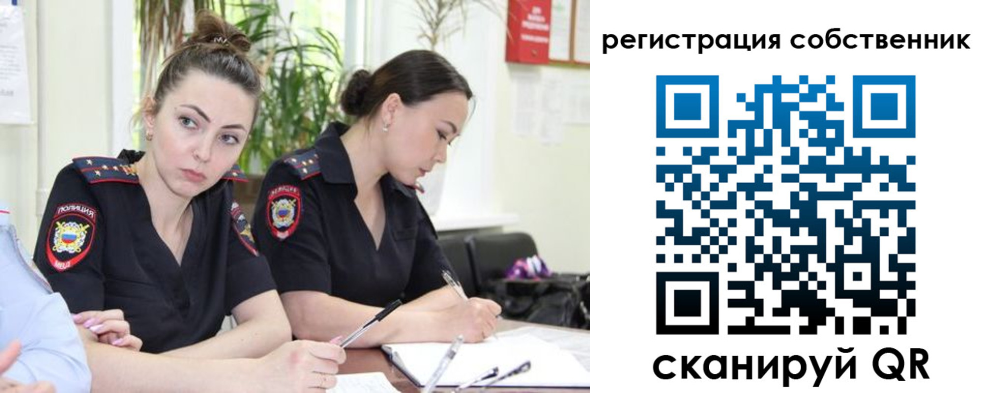 прописка паспорт в Красноуральске
