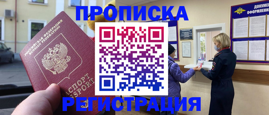 найти адрес прописки в Красноуральске