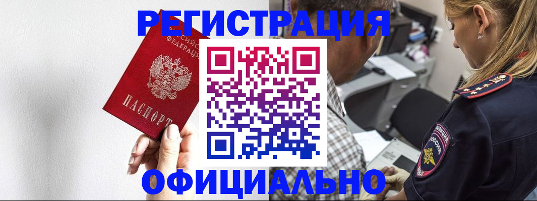 пропишу в квартире в Красноуральске