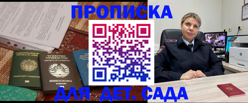 временная регистрация собственник в Красноуральске