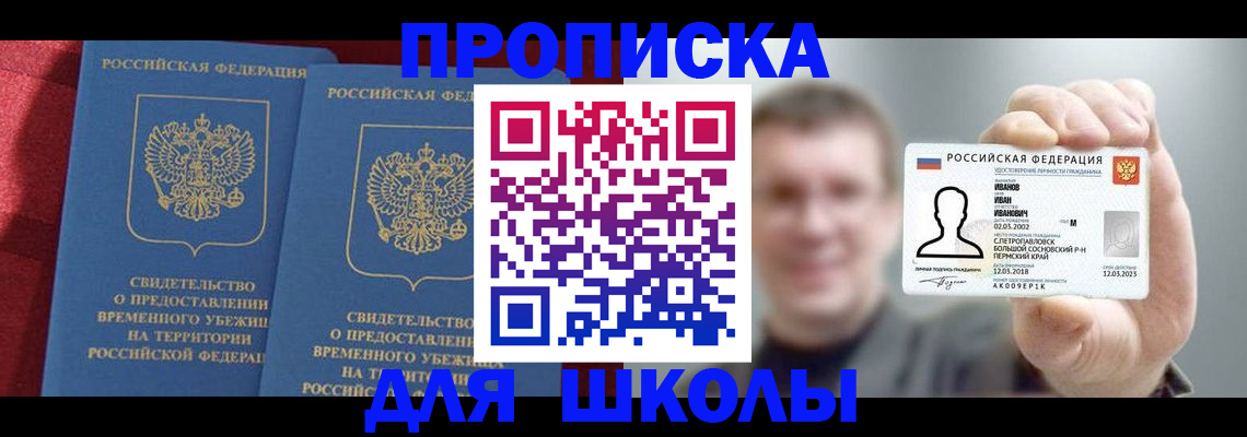 найти адрес прописки в Красноуральске