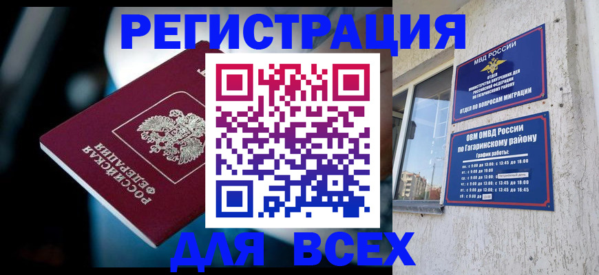 регистрация для школы в Красноуральске